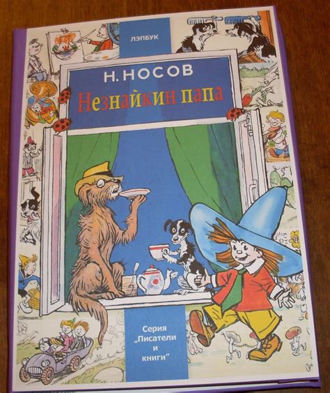 Библиотечная Фея: Лэпбук – инновационная технология в продвижении книги ...