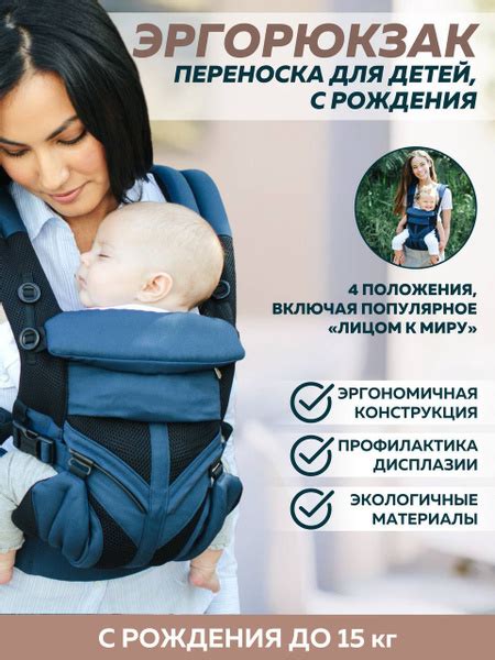 ЭргоРюкзак AIMAMA 360 - эрго рюкзак переноска для новорождённых, Raven ...