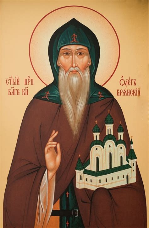 Именины Олега по церковному календарю