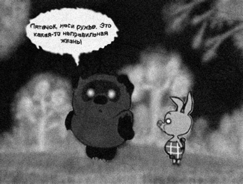 Пятачок с ружьем фото - подборка