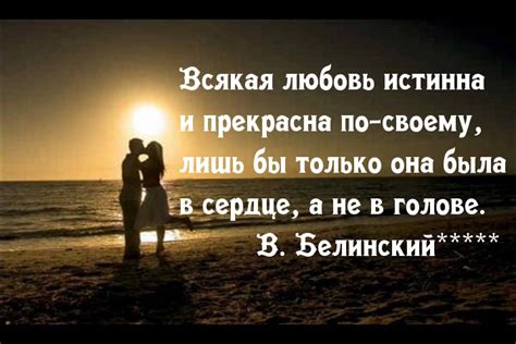 Картинки с надписями. Любовь в сердце.