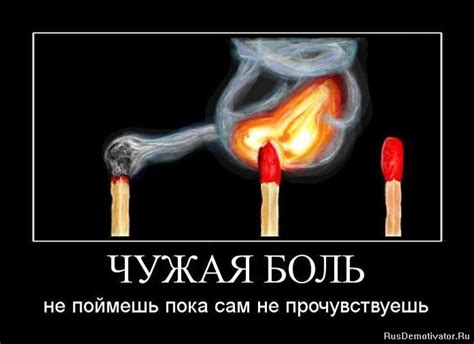 Демотиваторы - Часть 54 (83 Демотиватора) » Демотиваторы по-русски ...