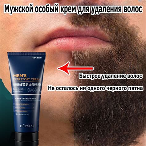 Средство для депиляции купить на OZON по низкой цене (1807928124)