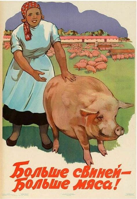 Больше мяса-шире морда!: picturehistory — LiveJournal