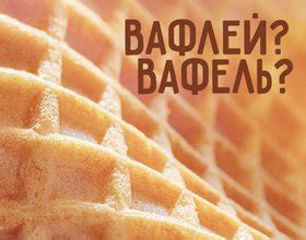 Как говорить