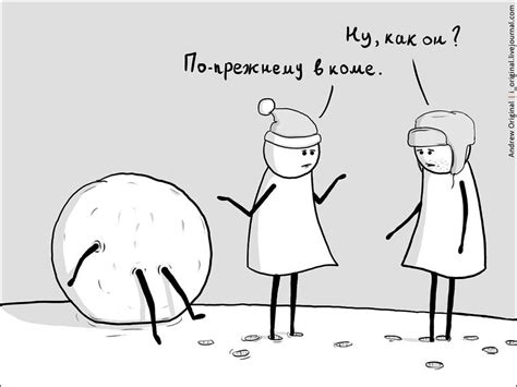 Прикольные рисунки Андрея Образцова aka i-original | Прикол.ру ...