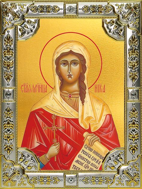 Икона Виктория (Ника) Кордувийская мученица, 18х24 см, в окладе ...