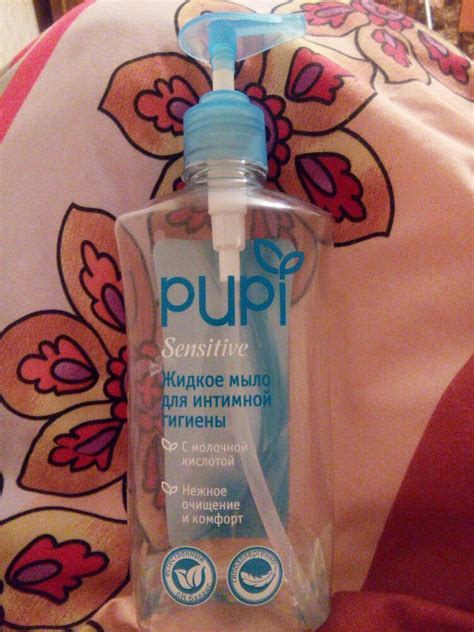 Жидкое мыло для интимной гигиены Pupi Sensitive - «☘️Сможет ли заменить ...