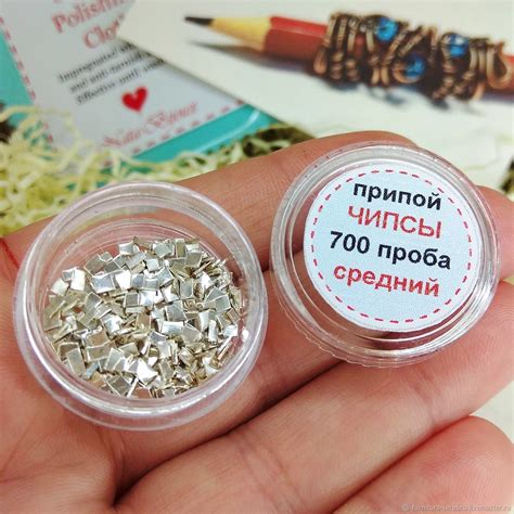 Серебряный припой Средний 700 проба чипсы 3г для пайки серебра 925 ...