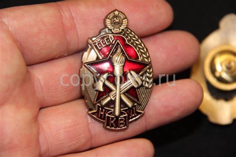Знак Лучшему работнику НКВД