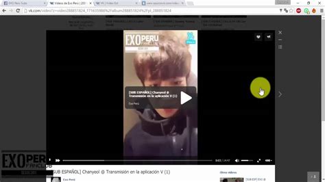 [TUTORIAL] ¿Cómo descargar vídeos de Vk? From. EXO Perú Subs - YouTube