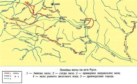 ЗМИЕВЫ ВАЛЫ - Новые Знания