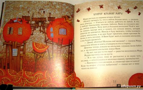 Книга: Три желания - Александр Денисенко. Купить книгу, читать рецензии ...