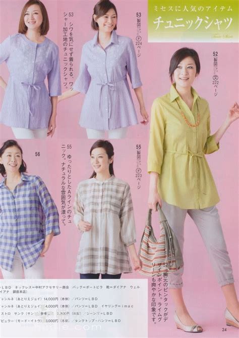 МОДА_FASHION