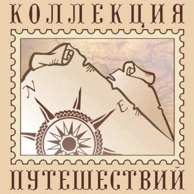 МТК "Коллекция путешествий" - Турция от 26 780р Вылет из Екатеринбурга ...