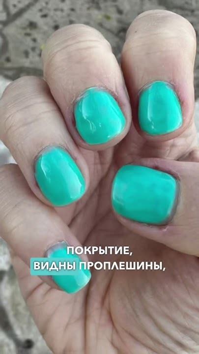 Что сделали с моими ногтями в Америке 😰 #маникюр #америка - YouTube