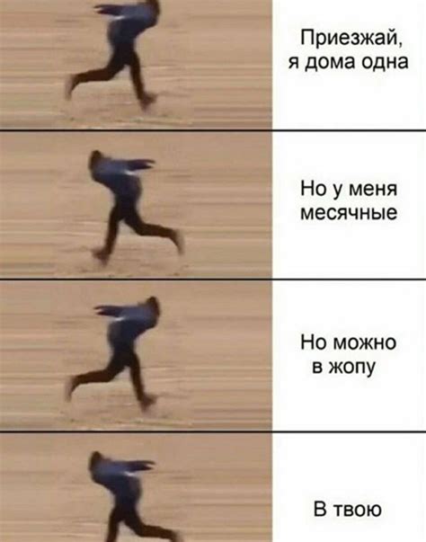 Смешные пошлые мемы для взрослых 18+ (40 картинок) 2025