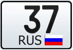 37 регион - это какой город России