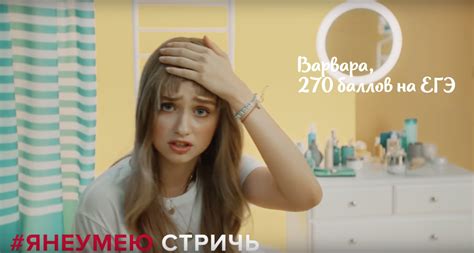 Video. Profi.ru - decor create