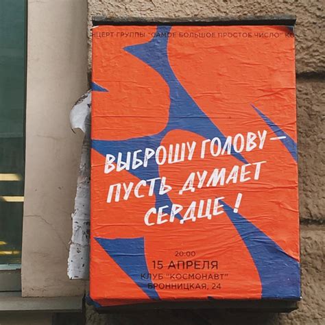 Самое Большое Простое Число | Tumblr