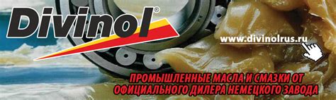 Пластичные смазки оптом и в розницу