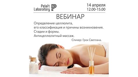 Определение целлюлита, его классификация и причины возникновения ...