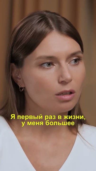 Мой развод мне стоил всего | Паевская о разводе #shorts #интервью # ...