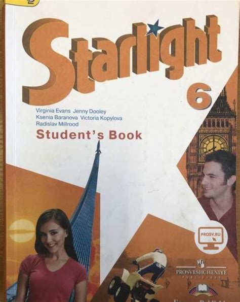 Starlight 6 Student’s Book | Festima.Ru – частные объявления
