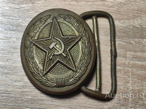 бляха пряжка с парадного ремня — покупайте на Auction.ru по выгодной ...
