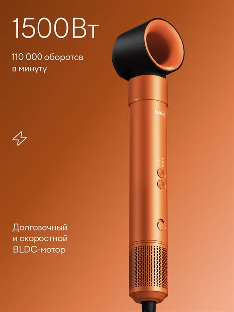 Фен - щетка с ионизацией Tuvio HBI1414, 7 насадок, оранжевый — купить в ...