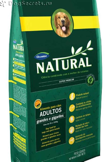 Корм для собак Guabi Natural Adult Dog Large & Giant. Корм гуаби ...
