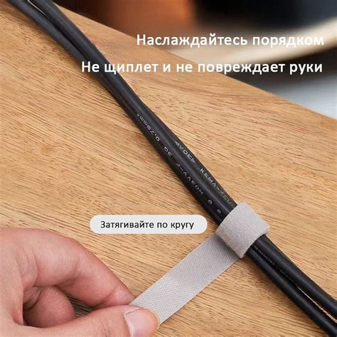 Органайзер кабелей лента-липучка для проводов,на липучке 5м,стяжки для ...
