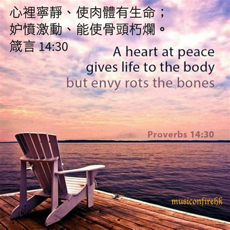 Pin on 中文圣经经文