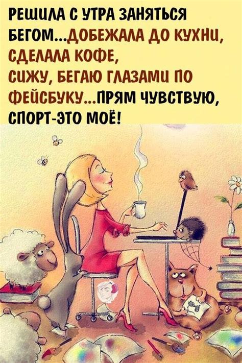 17 уморительных историй, которые точно заставят вас хохотать. Убойный ...