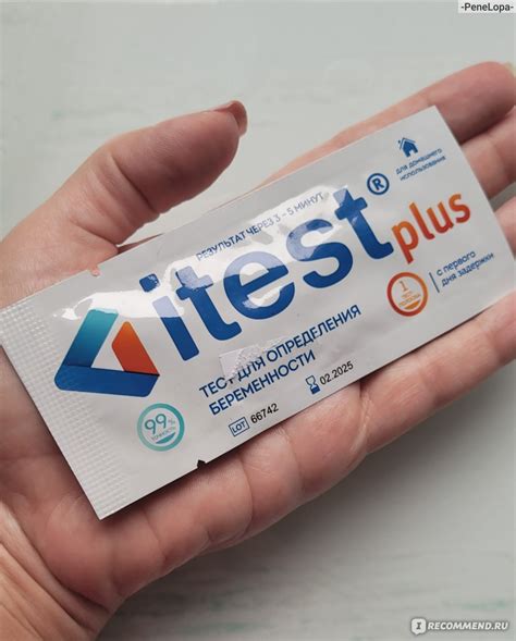 Тесты на беременность Itest - «Один из самых точных и дешёвых тестов ...
