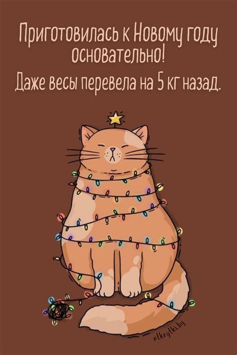 Коллекция ярких картинок с надписями про НОВЫЙ ГОД