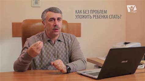 Как уложить ребенка спать днем