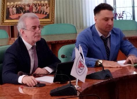 Международная деятельность