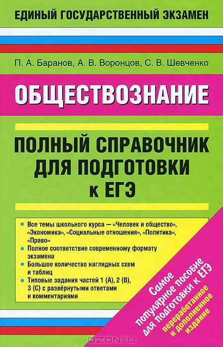 Учебник По Экономике 10 11 Класс Автономов - crewbad