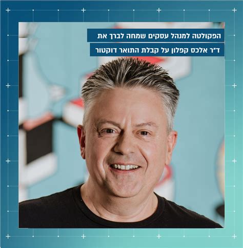 אנו... - הפקולטה למנהל עסקים - המסלול האקדמי המכללה למנהל | Facebook