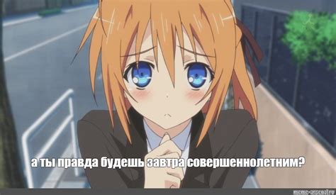 Создать мем "эй цыпочка 2, эй цыпочка секрет дворецкого, эй цыпочка ...