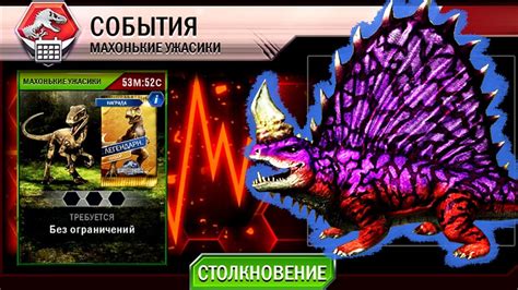 ДИНОЗАВРЫ махонькие ужасики ДЕТСКИЙ ЛЕТСПЛЕЙ игры про ДИНОЗАВРОВ ...