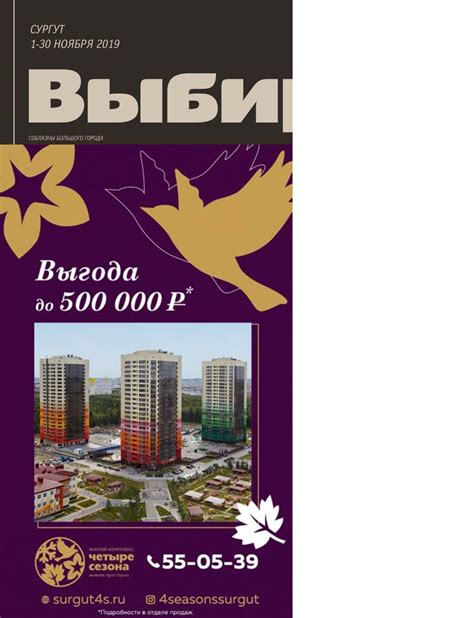 Попа Алёны Захаровой – Особенности Банной Политики, Или Баня 2 (2000)