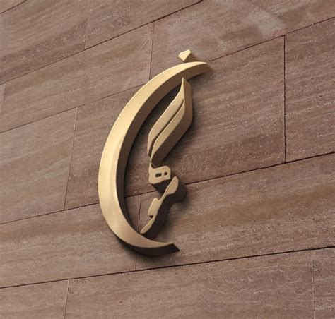 نمونه کار Mah Logo Design