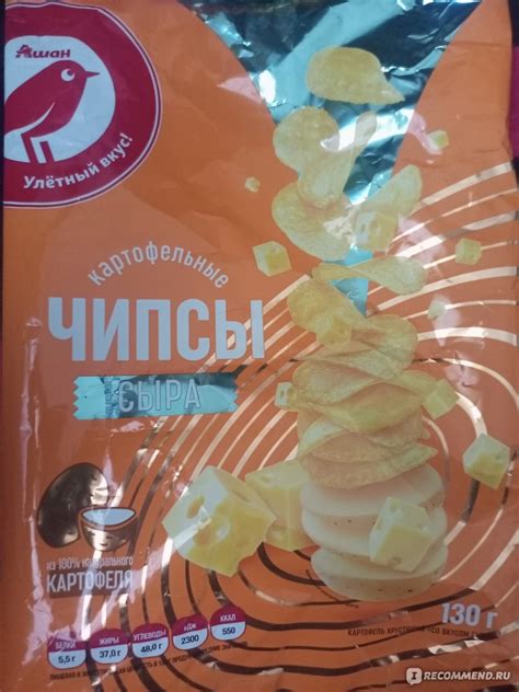 Чипсы картофельные Auchan Ашан сыр - «Аналог лейсов сыр» | отзывы