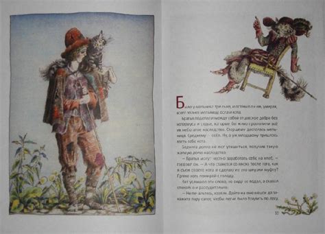 Книга: Спящая красавица - Шарль Перро. Купить книгу, читать рецензии ...