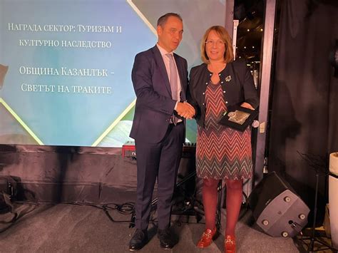 Казанлък инфо - Награда в сектор: Туризъм и културно наследство за ...