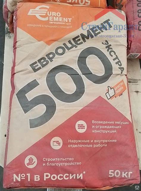 Сколько стоит мешок цемента 50 кг, цена разных марок, советы по выбору