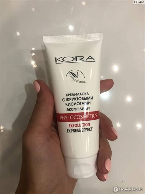 Эксфолиант для лица Кора Крем-маска с фруктовыми кислотами - «Мертвому ...