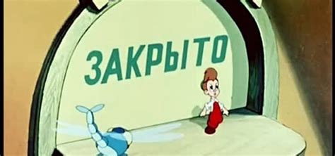 Опять двойка - где смотреть онлайн